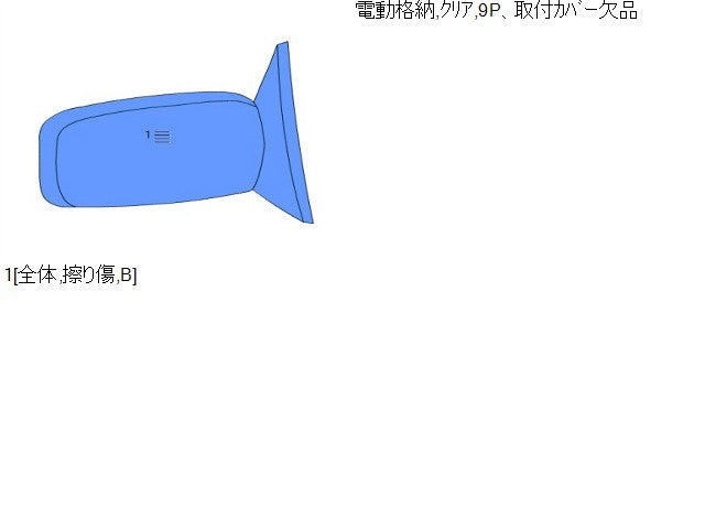 ステラ 右サイドミラー DBA-LA110F 87910B2C90