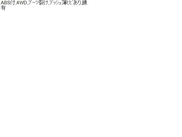 ステラ 左Ｆストラット DBA-LA110F 48520B2C40