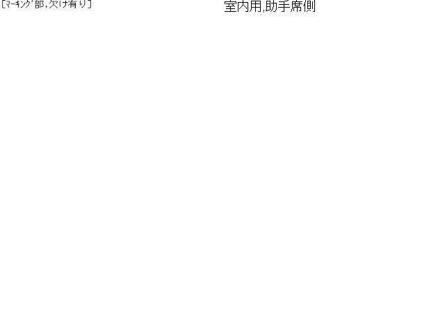 ステラ ヒューズボックス DBA-LA110F 82600B2390