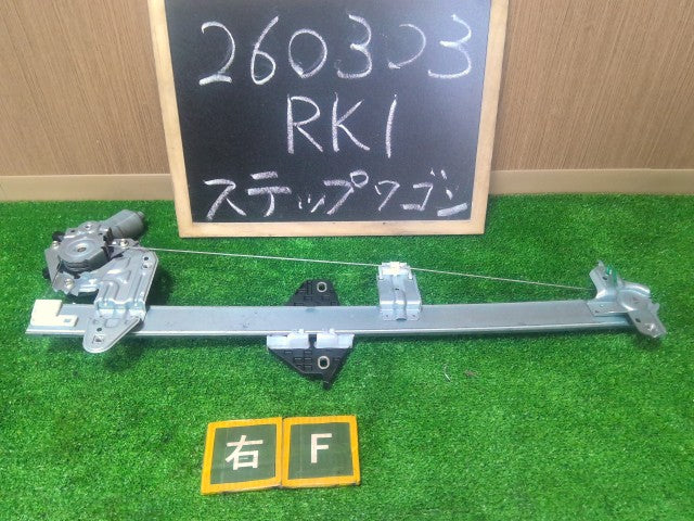 【中古】ステップワゴン DBA-RK1 右フロントドア レギュレータ