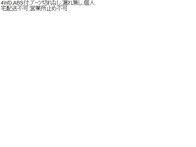 【中古】ステップワゴン DBA-RK1 ストラット ショック