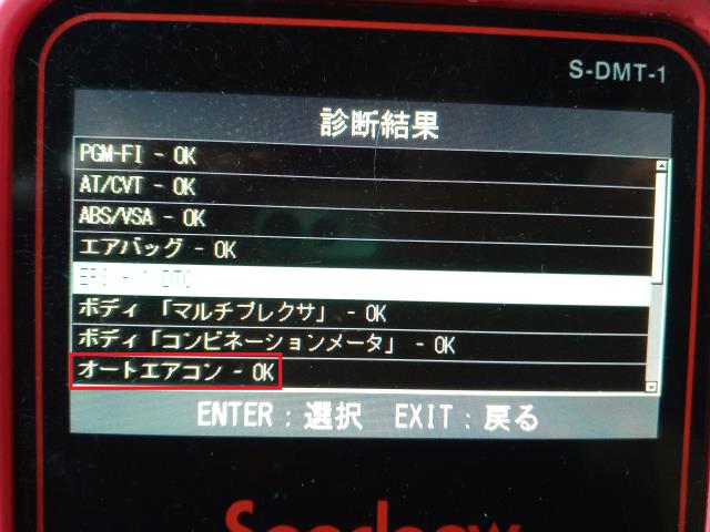 【中古】ステップワゴン DBA-RK1 ＡＣ エアコン