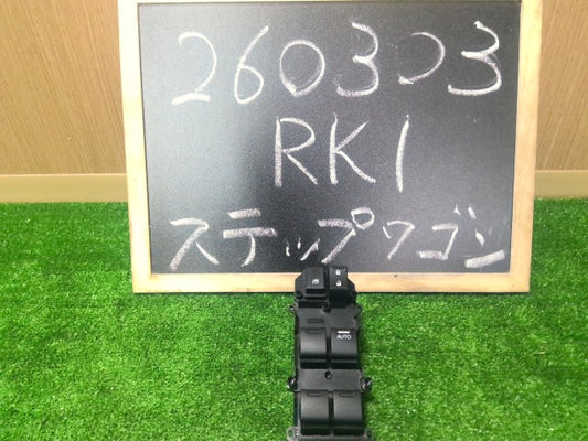 【中古】ステップワゴン DBA-RK1 パワーウインドウスイッチ PWスイッチ