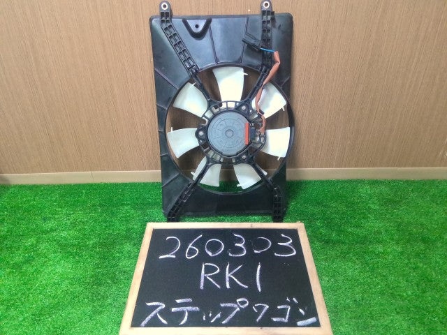 【中古】ステップワゴン DBA-RK1 電動ファン コンデンサー側