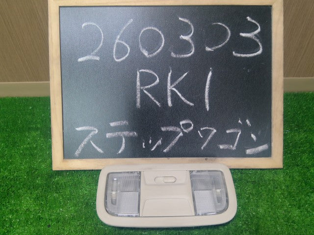 【中古】ステップワゴン DBA-RK1 ルームランプ フロント