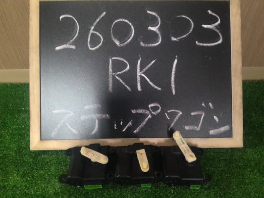 【中古】ステップワゴン DBA-RK1 エアコン サーボモーター