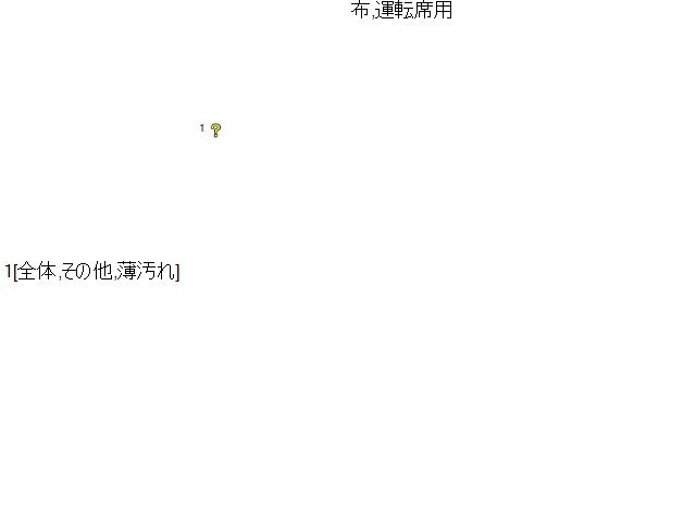 【中古】ムーヴ DBA-LA100S アームレスト 72810-B2GG0-B0