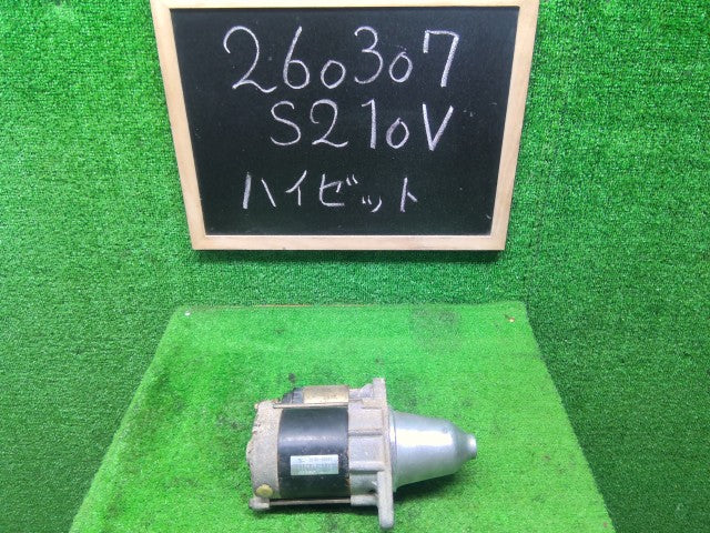 【中古】ハイゼット LE-S210V セルモーター 28100-87547