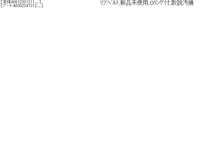 【中古】ベンツ Eクラス GH-211265C ＡＣ
