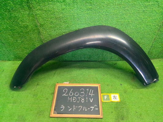【中古】ランドクルーザー S-HDJ81V 左フロントオーバーフェンダー 53088-60904