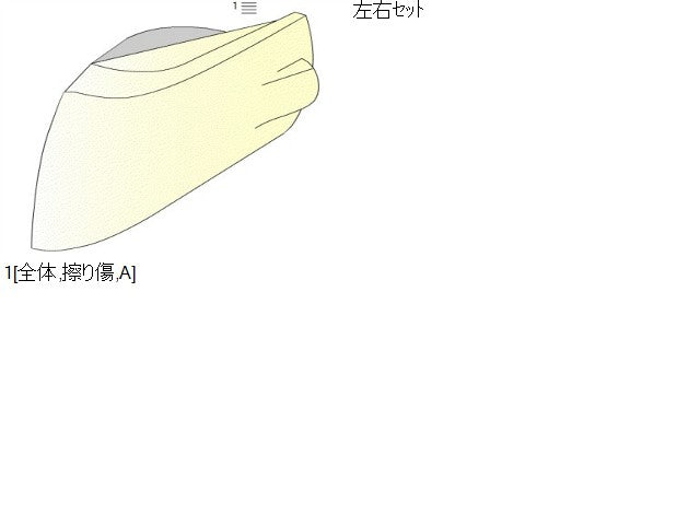 【中古】ランドクルーザー S-HDJ81V 左右 ターンランプ