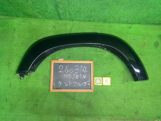 【中古】ランドクルーザー S-HDJ81V 右リアオーバーフェンダー 61063-60903
