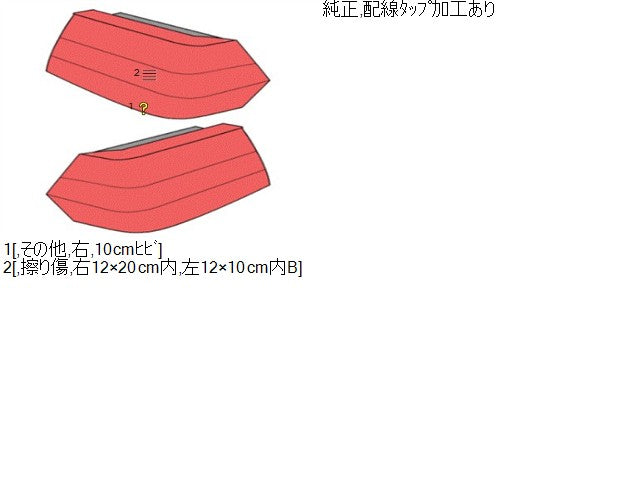 【中古】ランドクルーザー S-HDJ81V テールランプ左右セット 81550-60332