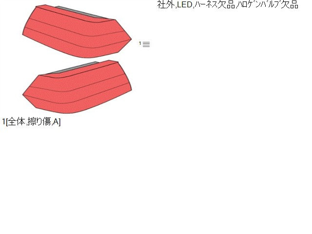 【中古】ランドクルーザー S-HDJ81V テールランプ左右セット 6M1