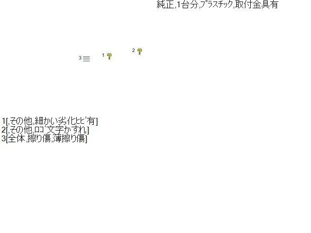 【中古】ランドクルーザー S-HDJ81V ドアバイザー 1台分