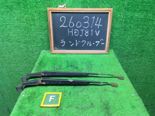 【中古】ランドクルーザー S-HDJ81V フロントワイパーアーム 85211-60011