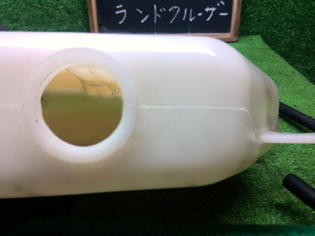 【中古】ランドクルーザー S-HDJ81V ラジエータリザーブタンク 16470-61060