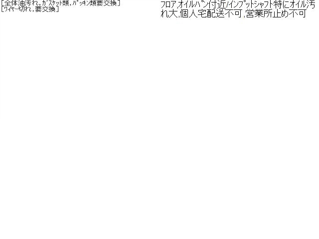 【中古】ランドクルーザー S-HDJ81V オートマチックミッションＡＳＳＹ 35000-60450