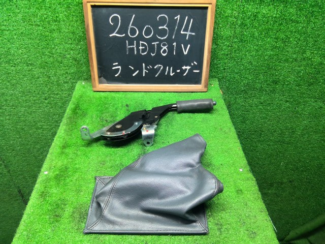 【中古】ランドクルーザー S-HDJ81V サイドブレーキ 46210-6150-B0