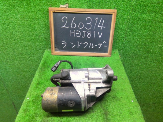 【中古】ランドクルーザー S-HDJ81V セルモーター 28100-17030