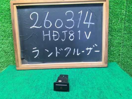 【中古】ランドクルーザー S-HDJ81V ハザードスイッチ 84332-20260
