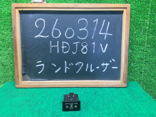 【中古】ランドクルーザー S-HDJ81V リアヒータースイッチ 84730-60030