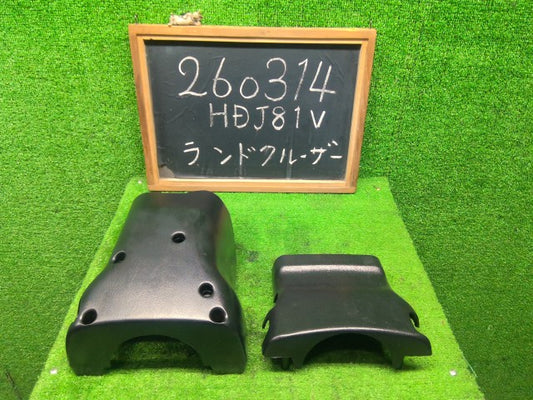【中古】ランドクルーザー S-HDJ81V コラムカバー 45286-60938