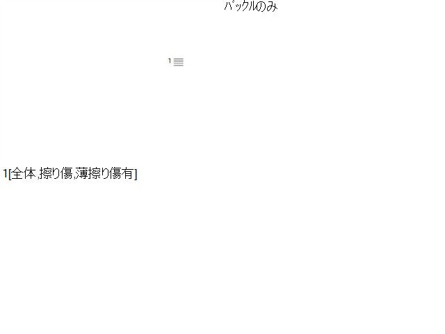 【中古】ランドクルーザー S-HDJ81V ドライバーシートベルト 受けのみ