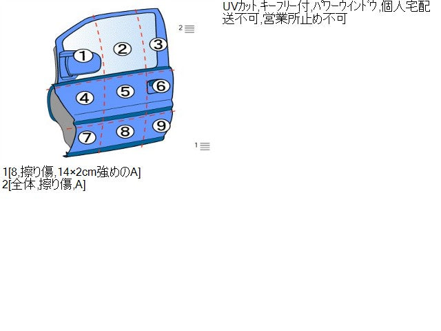 【中古】ハイゼットアトレ 3BD-S700V 左フロントドアＡＳＳＹ 67002-B5131