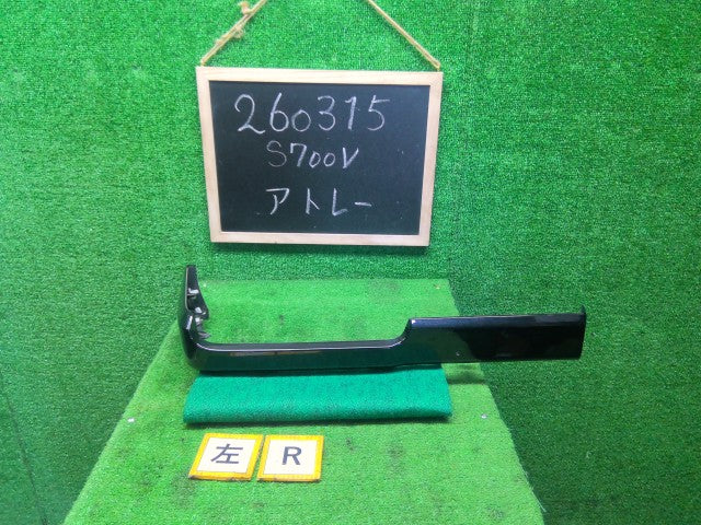 【中古】ハイゼットアトレ 3BD-S700V 左リア バンパー