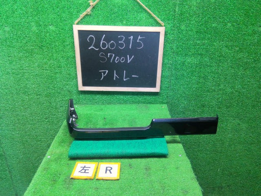 【中古】ハイゼットアトレ 3BD-S700V 左リア バンパー