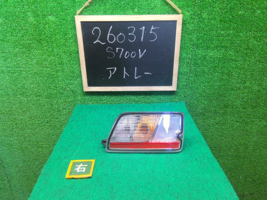 【中古】ハイゼットアトレ 3BD-S700V 右テールランプ 81551-B5120