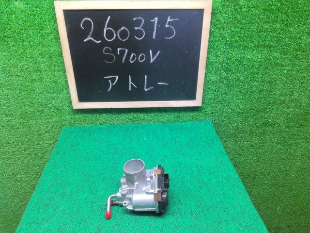 【中古】ハイゼットアトレ 3BD-S700V スロットルボディ 22030-B2070