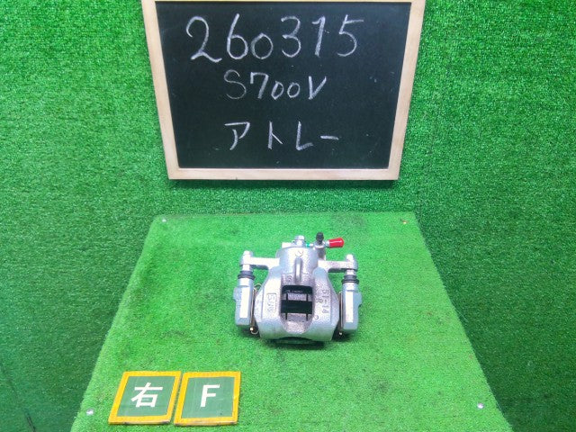 【中古】ハイゼットアトレ 3BD-S700V 右フロントキャリパー 47730-B5050