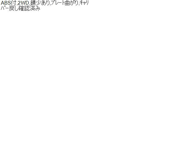 【中古】ハイゼットアトレ 3BD-S700V 左フロントストラットＡＳＳＹ 48520-B9510
