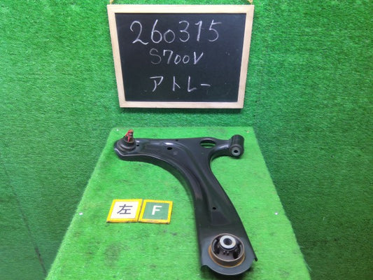【中古】ハイゼットアトレ 3BD-S700V 左フロントロアアーム 48069-B5050