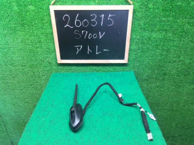【中古】ハイゼットアトレ 3BD-S700V アンテナ 86300-B5090