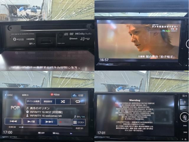 【中古】ハイゼットアトレ 3BD-S700V カーナビゲーション 08545-K9179
