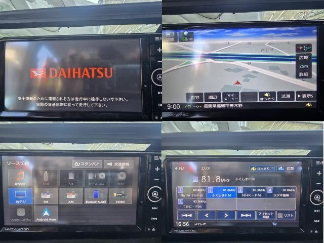 【中古】ハイゼットアトレ 3BD-S700V カーナビゲーション 08545-K9179