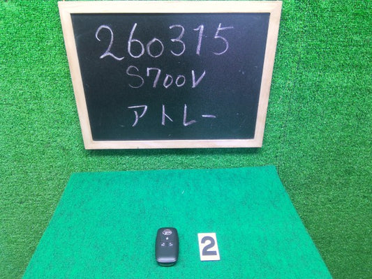 【中古】No2 ハイゼットアトレ 3BD-S700V キーレスリモコン