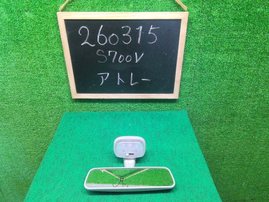 【中古】ハイゼットアトレ 3BD-S700V ルームミラー 87801-B5060-E0