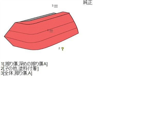カローラアクシオ 左テールランプ DBA-NZE141 81560-12A20