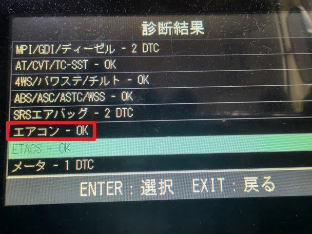 【中古】デイズ DBA-B21W ＡＣ エアコン