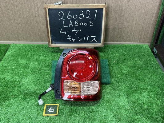 【中古】ムーヴキャンバス 5BA-LA800S 右テールランプ 右ブレーキランプ