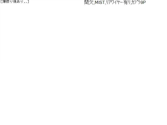 スイフト ワイパースイッチ DBA-ZD11S 37310-62J20