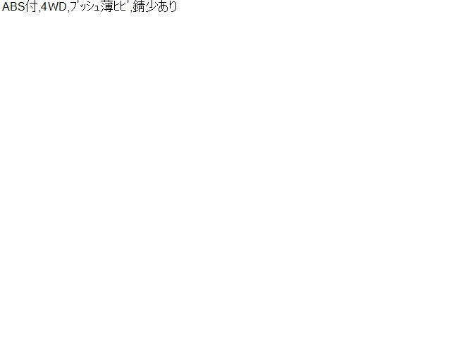 【中古】アルト DBA-HA25S 左フロントストラット 41602-64L01