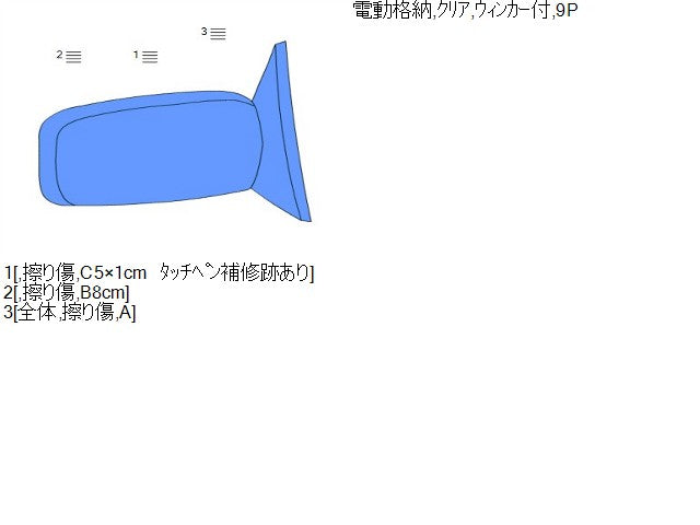 フィット 右サイドミラー DBA-GE6 76208-TF0-J21