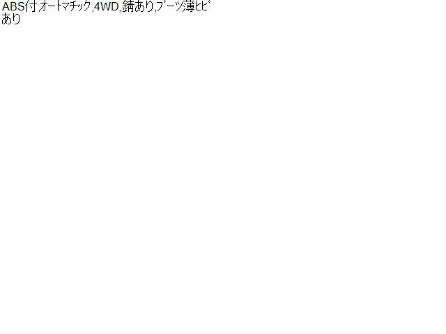 【中古】ラッシュ ABA-J210E 左フロントドライブシャフト 43420-B4010