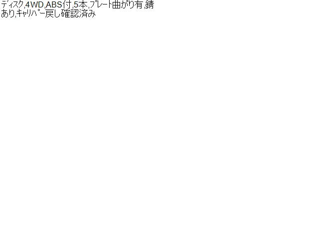 【中古】ラッシュ ABA-J210E 左フロントナックルハブＡＳＳＹ 43212-B0010