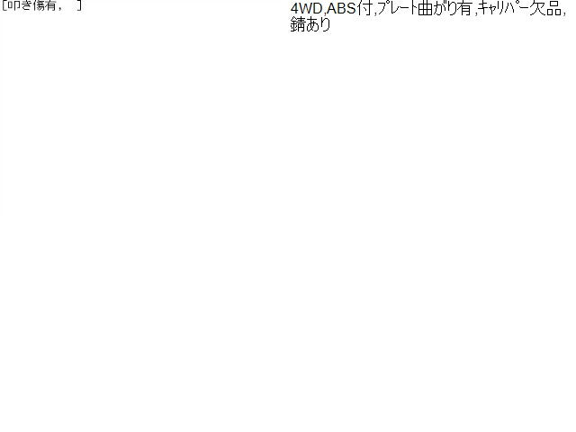 【中古】ムーヴ DBA-L185S 左フロントナックルハブ 43212-B2040